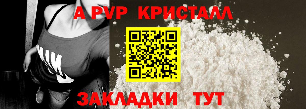 Alpha PVP СК КРИС  Альфа ПВП  Чайковский  Вход с VPN  Alfa_PVP СК КРИС 