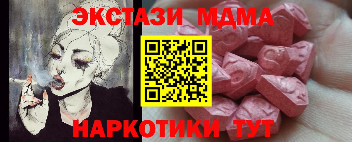 ЭКСТАЗИ Punisher  Вход с VPN  Ecstasy  Чайковский 