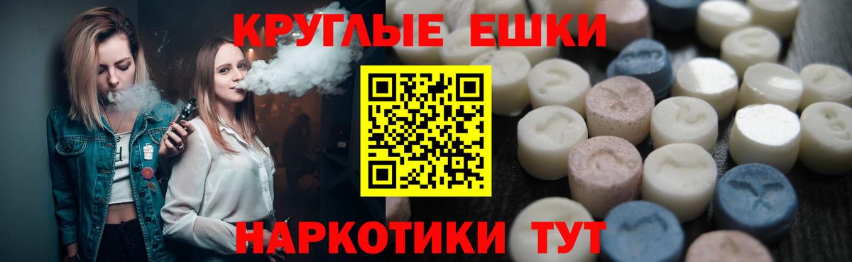 Экстази louis Vuitton Чайковский