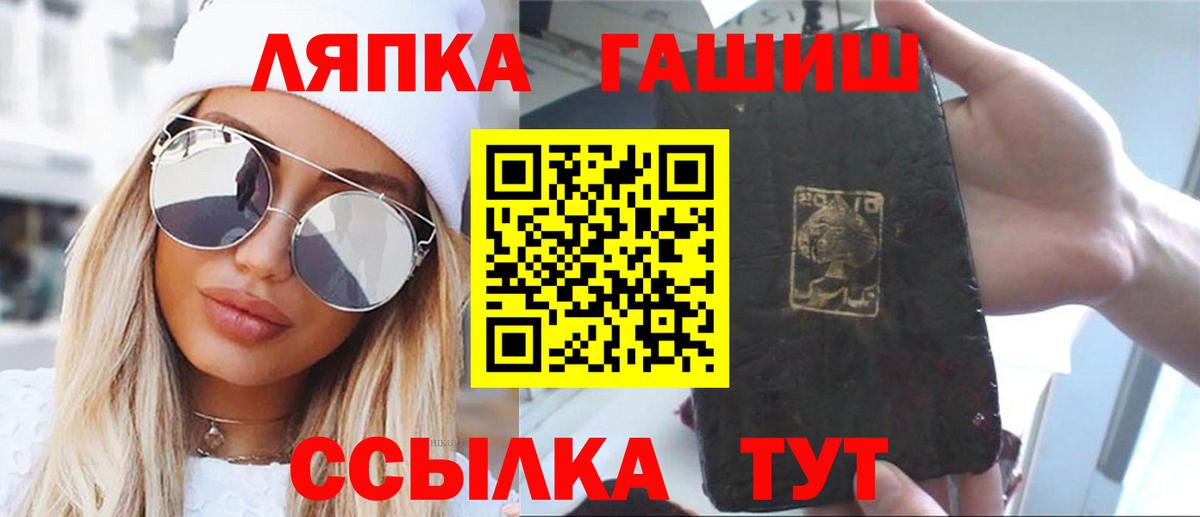 Чайковский  Гашиш индика сатива  Вход с VPN 