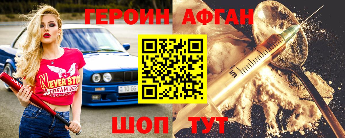 ГЕРОИН VHQ Чайковский