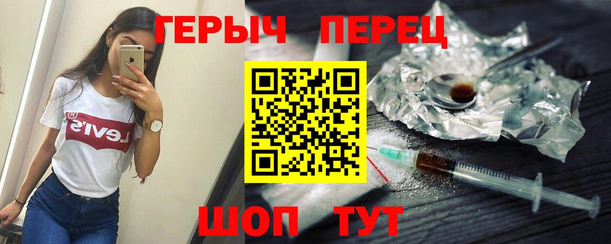Alpha PVP Чайковский