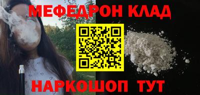 дживик Новокубанск