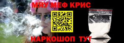 дживик Новокубанск