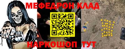 дживик Новокубанск