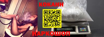 дживик Новокубанск