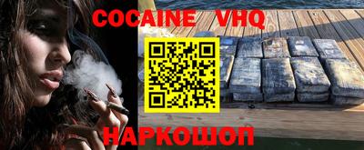 каннабис Новозыбков