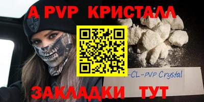 каннабис Новозыбков