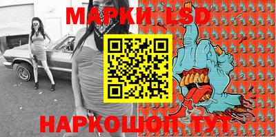 каннабис Новозыбков