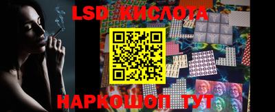 дживик Новокубанск