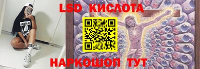каннабис Новозыбков