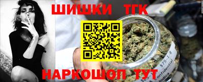 каннабис Новозыбков