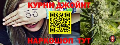 каннабис Новозыбков