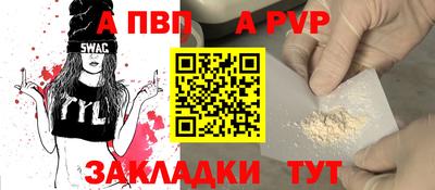 дживик Новокубанск