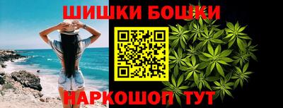 каннабис Новозыбков
