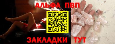каннабис Новозыбков