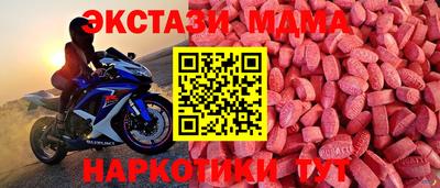 дмт Новодвинск