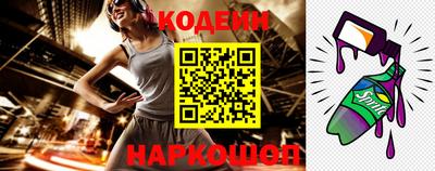 каннабис Новозыбков