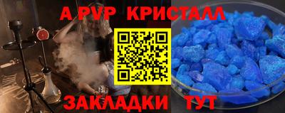 каннабис Новозыбков