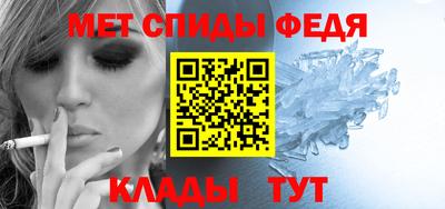 дживик Новокубанск