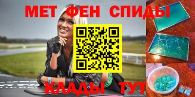 дживик Новокубанск