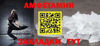 дживик Новокубанск