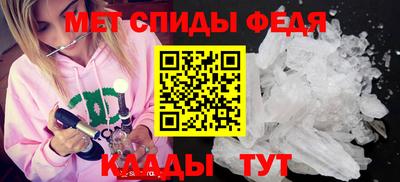 каннабис Новозыбков