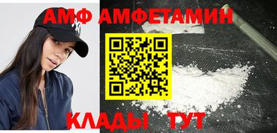 дживик Новокубанск