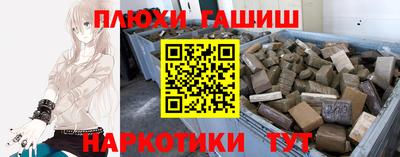 дживик Новокубанск