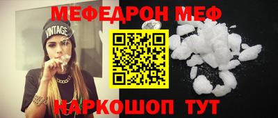дживик Новокубанск