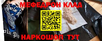 дживик Новокубанск