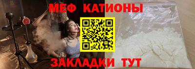 дживик Новокубанск