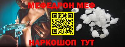 каннабис Новозыбков