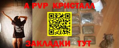 дживик Новокубанск