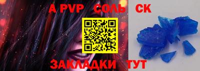 каннабис Новозыбков