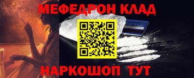 дживик Новокубанск