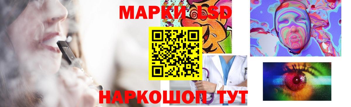 Чайковский  Гашиш  Кокаин  Вход с VPN  Мефедрон  