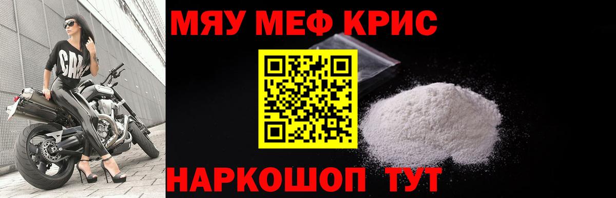 Меф мяу мяу Чайковский