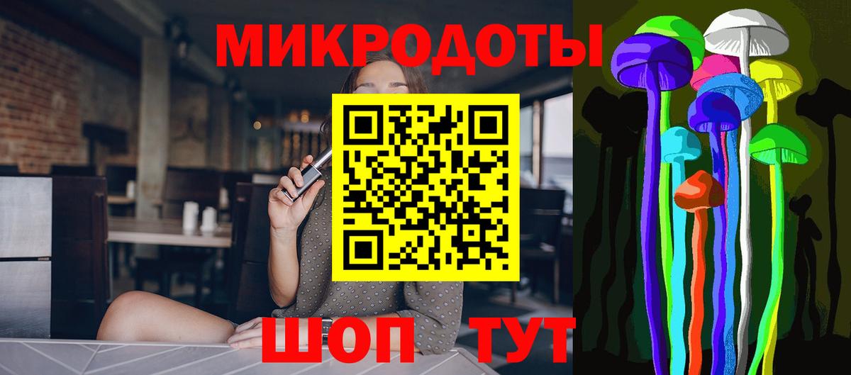 Псилоцибиновые грибы прущие грибы  Вход с VPN  Чайковский 